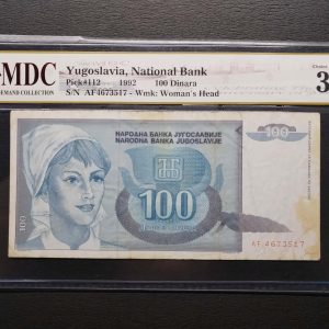 1992 Yugoslavia 100 Dinara