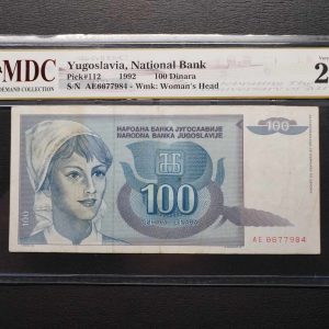1992 Yugoslavia 100 Dinara