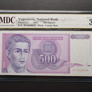 1992 Yugoslavia 500 Dinara