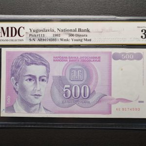 1992 Yugoslavia 500 Dinara