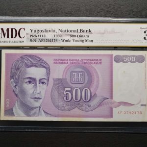 1992 Yugoslavia 500 Dinara