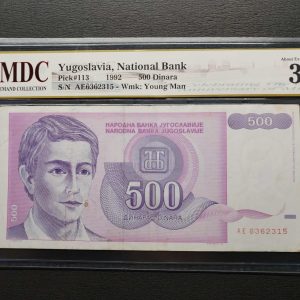 1992 Yugoslavia 500 Dinara