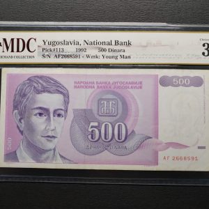 1992 Yugoslavia 500 Dinara