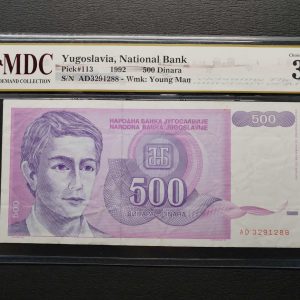 1992 Yugoslavia 500 Dinara