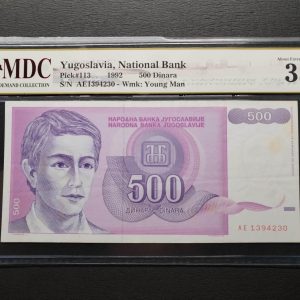 1992 Yugoslavia 500 Dinara