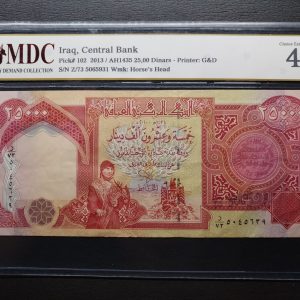 2013 Iraq 25,00 Dinars