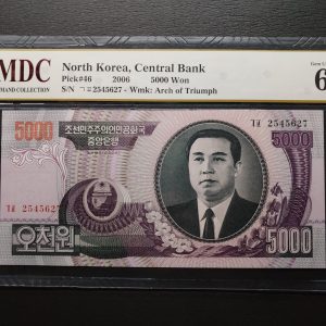 2008 North Korea 5000 Won