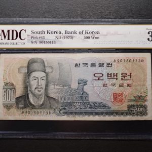 1973 South Korea 500 Won