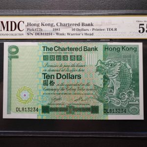 1981 Hong Kong 10 Dollars