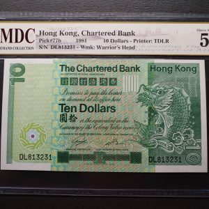 1981 Hong Kong 10 Dollars