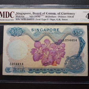 1980 Singapore 50 Dollars