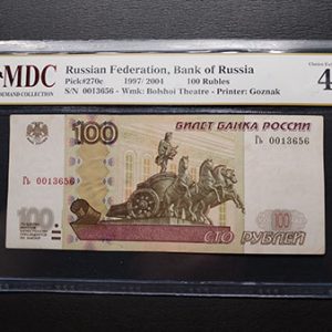1997/2004 Russian 100 Rubles