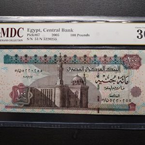 2005 Egypt 100 Pounds