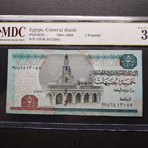 2004-2008 Egypt 5 Pounds