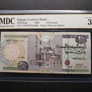 2009 Egypt 20 Pounds