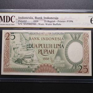 1958 Indonesia 25 Rupiah