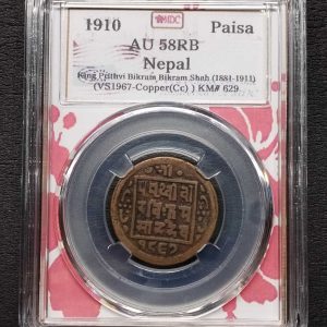 1910 Nepal Paisa