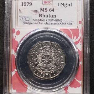 1979 Bhutan 1Ngul