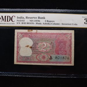 1970 India 2 Rupees