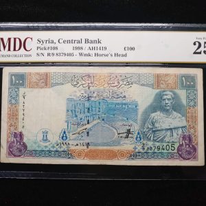 1998 Syria ￡100