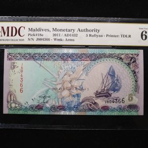 2011 Maldives 5 Rufiyaa