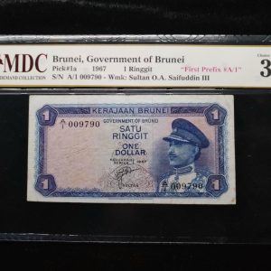 1967 Brunei 1 Ringgit