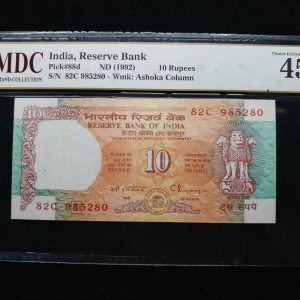 1992 India 10 Rupees