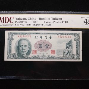 1961 Taiwan 1 Yuan