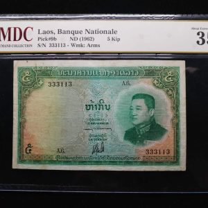 1962 Laos 5 Kip