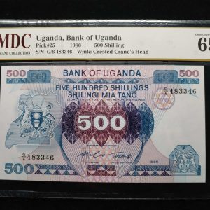 1986 Uganda 500 Shilling