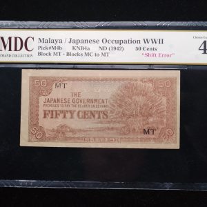 1942 Malaya / Japanese 50 Cents