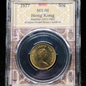 1978 Hong Kong 50cent