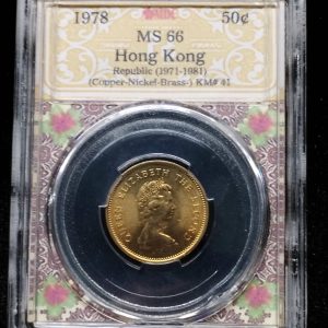 1978 Hong Kong 50cent