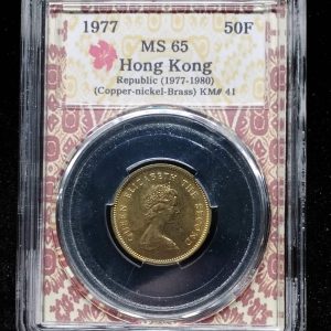 1977 Hong Kong 50F