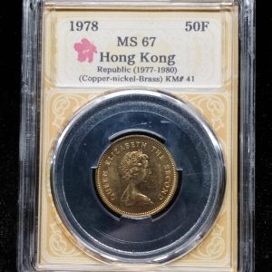 1978 Hong Kong 50F