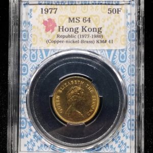 1977 Hong Kong 50F