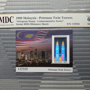 1999 Malaysia - Petronas Twin Towers RM5 《 MDC Graded 62 MNH 》