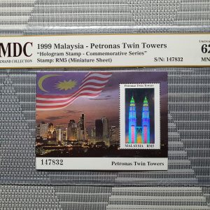 1999 Malaysia - Petronas Twin Towers RM5 《 MDC Graded 62 MNH 》