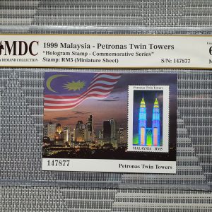 1999 Malaysia - Petronas Twin Towers RM5 《 MDC Graded 62 MNH 》