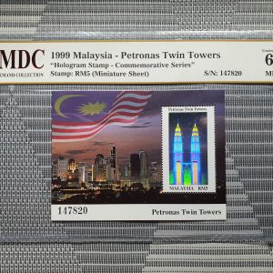 1999 Malaysia - Petronas Twin Towers RM5 《 MDC Graded 62 MNH 》
