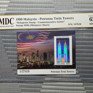 1999 Malaysia - Petronas Twin Towers RM5 《 MDC Graded 62 MNH 》