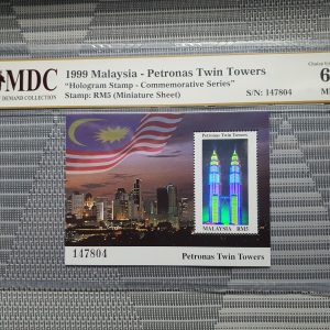 1999 Malaysia - Petronas Twin Towers RM5 《 MDC Graded 64 MNH 》