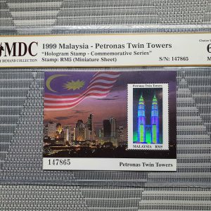1999 Malaysia - Petronas Twin Towers RM5 《 MDC Graded 64 MNH 》