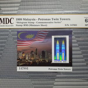 1999 Malaysia - Petronas Twin Towers RM5 《 MDC Graded 62 MNH 》