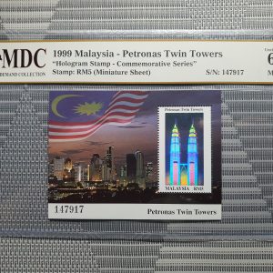 1999 Malaysia - Petronas Twin Towers RM5 《 MDC Graded 62 MNH 》
