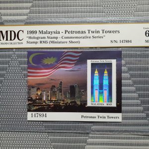 1999 Malaysia - Petronas Twin Towers RM5 《 MDC Graded 62 MNH 》