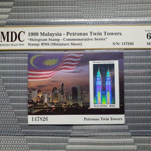 1999 Malaysia - Petronas Twin Towers RM5 《 MDC Graded 62 MNH 》