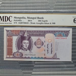 2014 Mongolia, Mongol Bank 100 Tugrik《 MDC Graded 66 GPQ 》