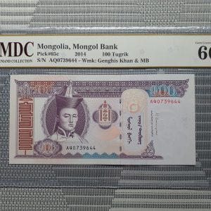 2014 Mongolia, Mongol Bank 100 Tugrik《 MDC Graded 66 GPQ 》