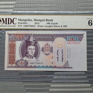 2014 Mongolia, Mongol Bank 100 Tugrik《 MDC Graded 66 GPQ 》